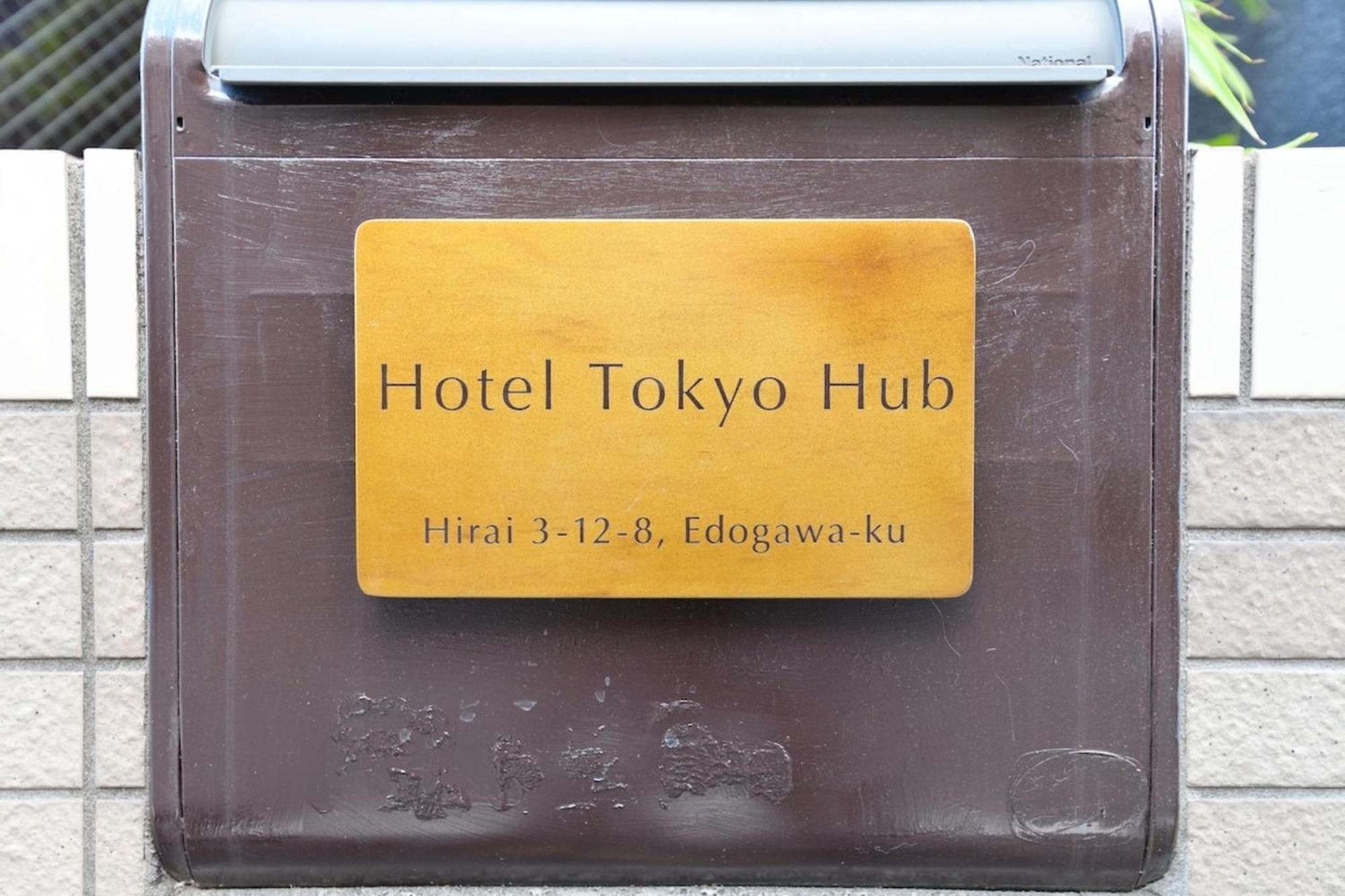 Hub - Vacation 27684v Hotel