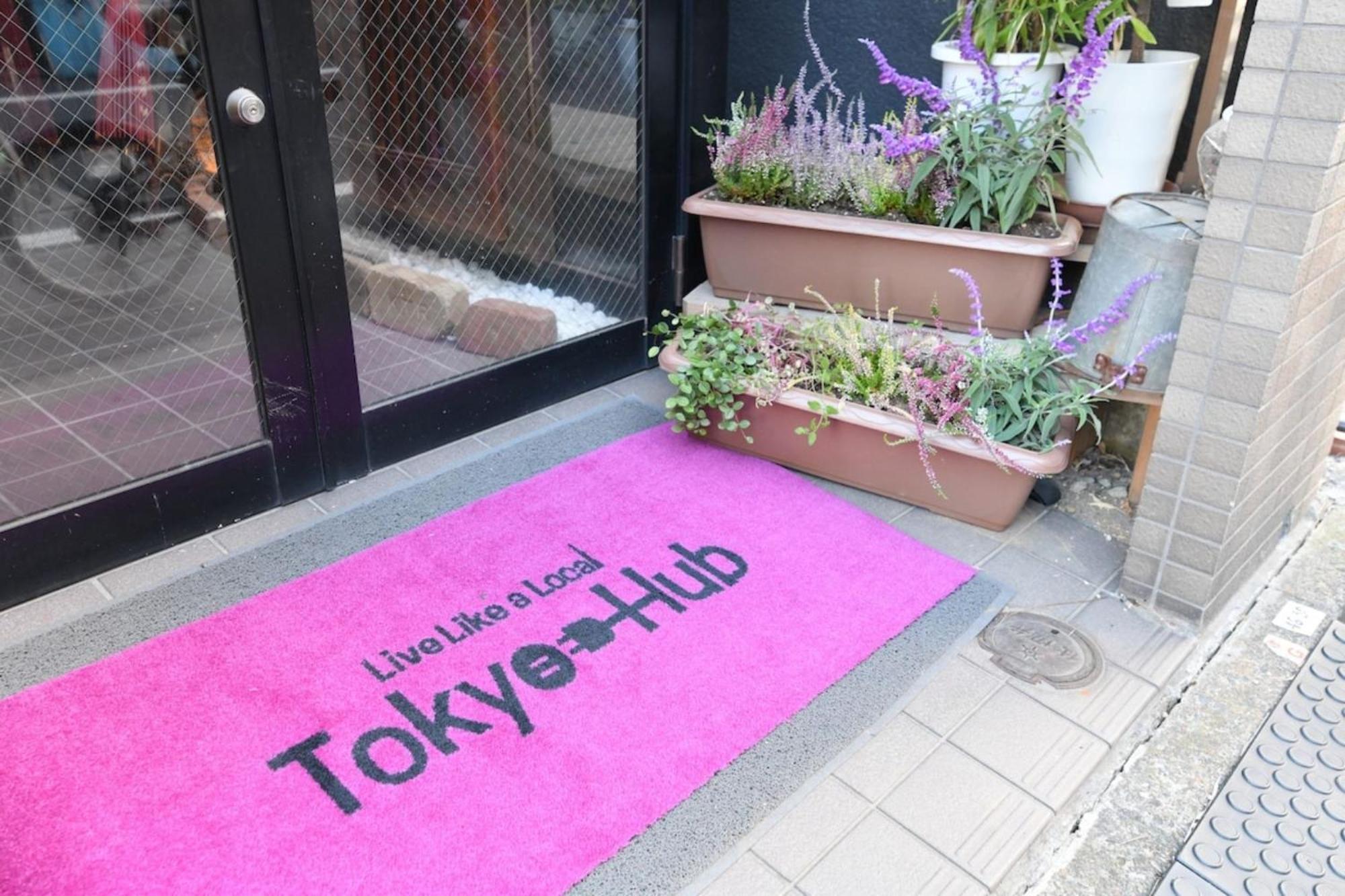 Hub - Vacation 27684v Hotel Tokyo
